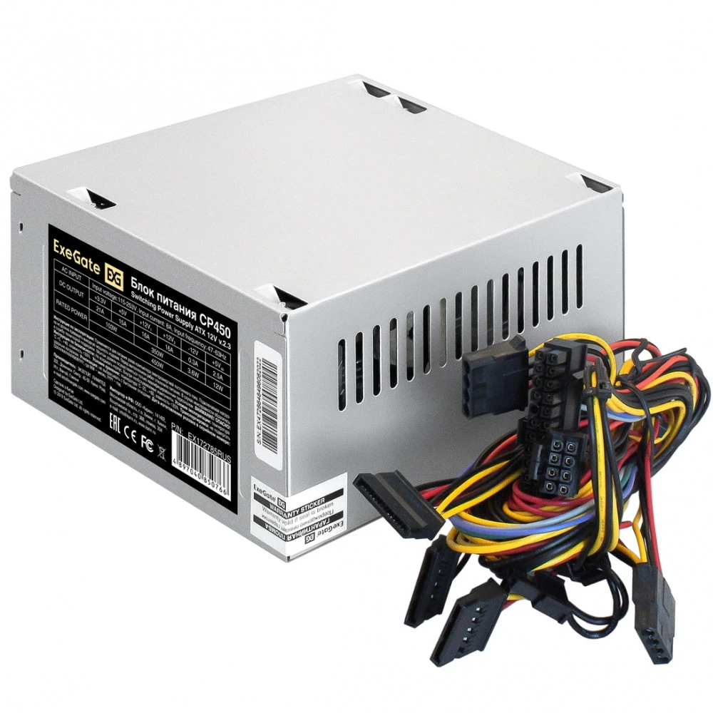 Блок питания ExeGate CP450 EX172785RUS-PC 450 Вт