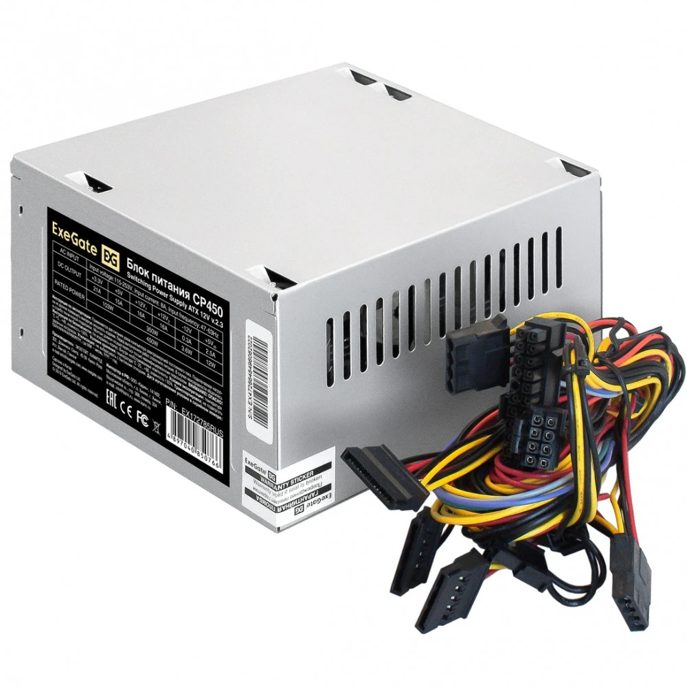 Блок питания ExeGate CP450 EX172785RUS-S 450 Вт