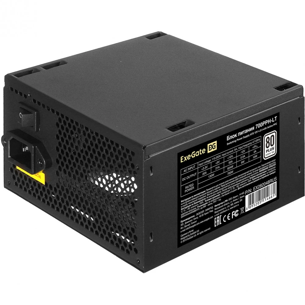 Блок питания ExeGate 700PPH-LT-S-OEM EX282048RUS-OEM-S 700 Вт