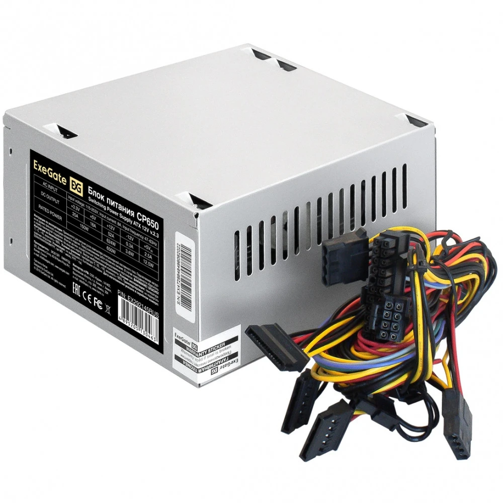 Блок питания ExeGate CP650 EX292145RUS-S 650 Вт