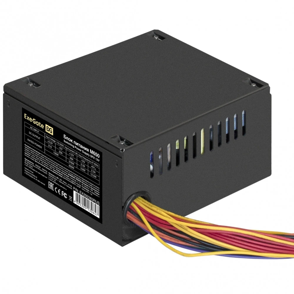 Блок питания ExeGate M650 EX292283RUS 650 Вт